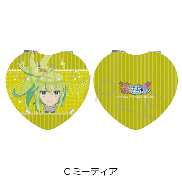 『プリンセッション・オーケストラ』ハート型コンパクトミラー C ミーティア